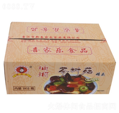 喜家樂油燜茶樹菇罐頭整箱