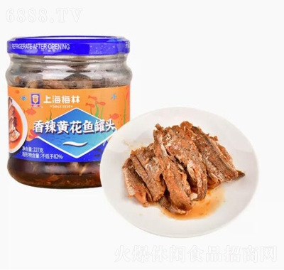 梅林香辣黃花魚罐頭227g香酥小黃魚玻璃瓶下飯菜