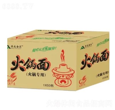 華眾1X50包火鍋專用方便面速食食品