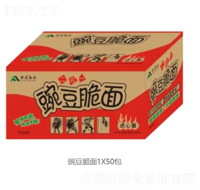 華眾豌豆脆面1X50包方便面速食食品
