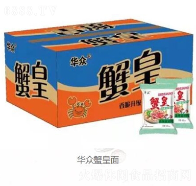 華眾蟹皇面升級箱裝方便面速食食品