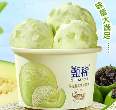 伊利冰淇淋甄稀經典雪糕冰淇淋零食休閑食品青柑蜜瓜