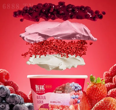 伊利冰淇淋甄稀系列經典杯草莓滿滿雪糕
