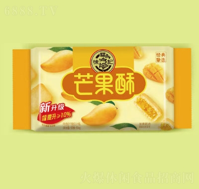 徐福記中國臺灣風味餅干糕點蛋糕芒果酥